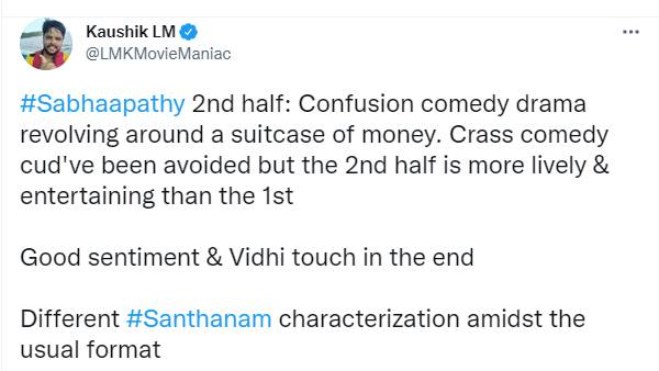 வழக்கத்திற்கு மாறாக