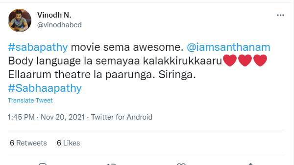 தியேட்டரில் போய் பாருங்க