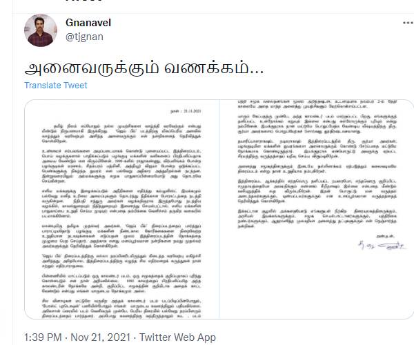 எதிர்பார்க்காத விவகாரம்