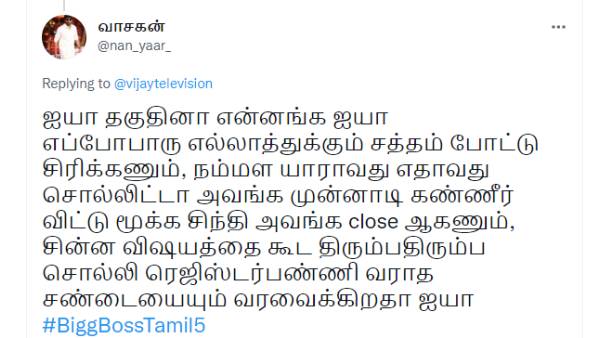 என்ன தகுதி