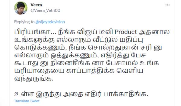 அதை எதிர்பார்க்காதீங்க..