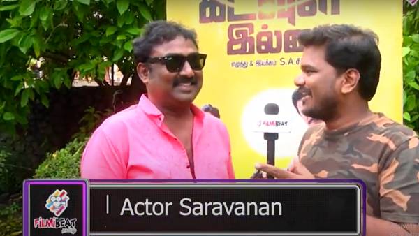 படத்துல எல்லாரையும் மிரட்டிக்கிட்டே இருப்பேன்... சரவணன் சிறப்பு பேட்டி 