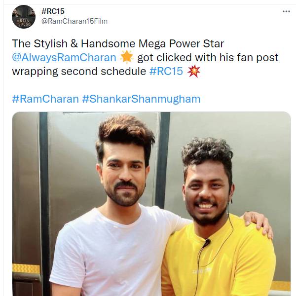 டிரெண்டான #RC15
