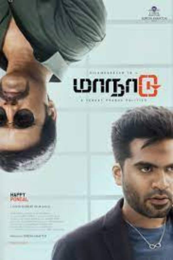 பலதரப்பட்ட காட்சிகளுக்கு