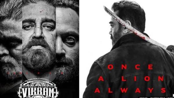 கமல்ஹாசன் பிறந்தநாளில் விக்ரம் முக்கிய அப்டேட்டை வெளியிடும் படக்குழு!