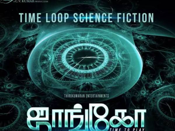 ஒரு நாள் முழுவதும் ரிப்பீட் மோடில்