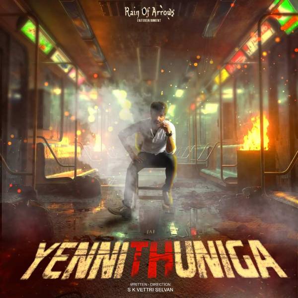 தலைமுறையினரை கவரும்
