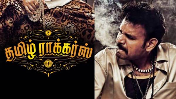 இசையில் கவனம்