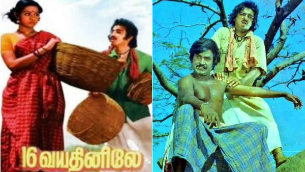 பதினாறு வயதினிலே