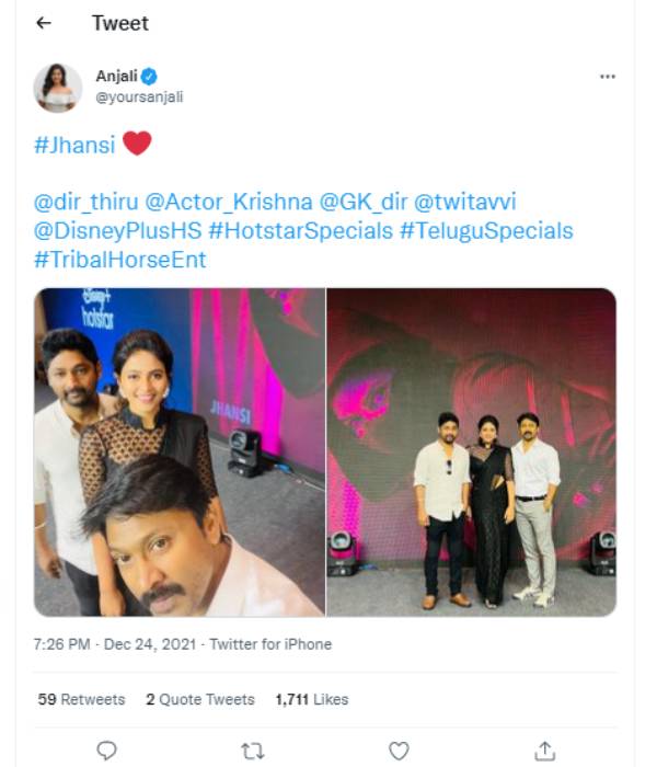 புதிய வெப்தொடரில் அஞ்சலி