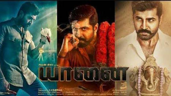 ஜூன் 17ல் ரிலீஸ்