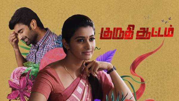 கதாநாயகியாக பிரியா பவானி சங்கர்
