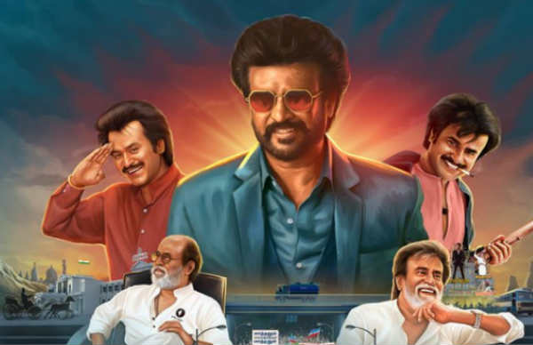 சூப்பர் ஸ்டார் பிறந்தநாள்
