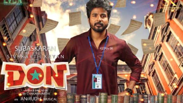 மழையிலும் டப்பிங்