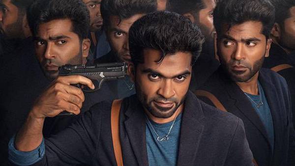 சிம்புவின் வெர்ஷன் 2.0