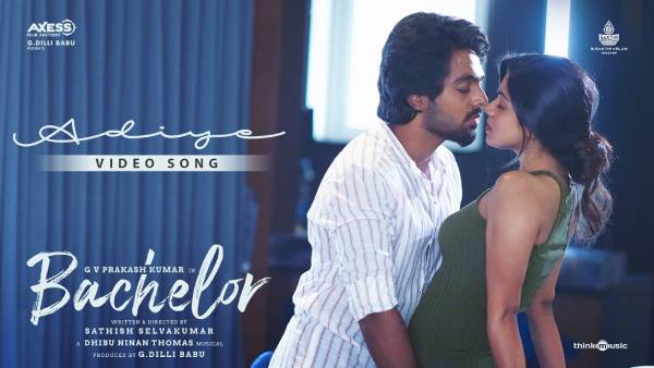 ஜிவி பிரகாஷின் பேச்சுலர் \