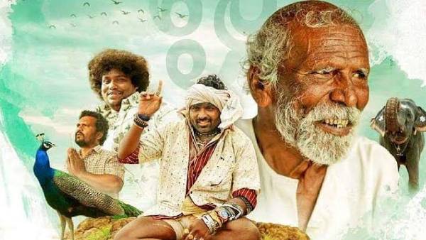 விஜய் சேதுபதி சிறப்பு தோற்றத்தில்