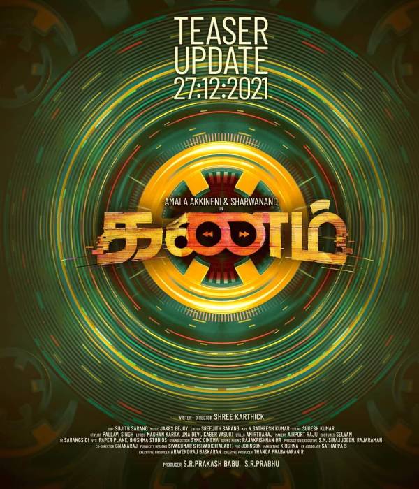 இரு மொழிகளிலும் ஒரே நேரத்தில்