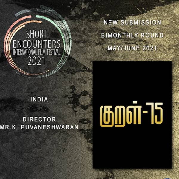 உணர்ச்சிகளின் ரோலர் கோஸ்டர்