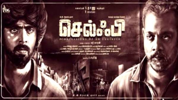 செல்ஃபி படத்தில் இசை