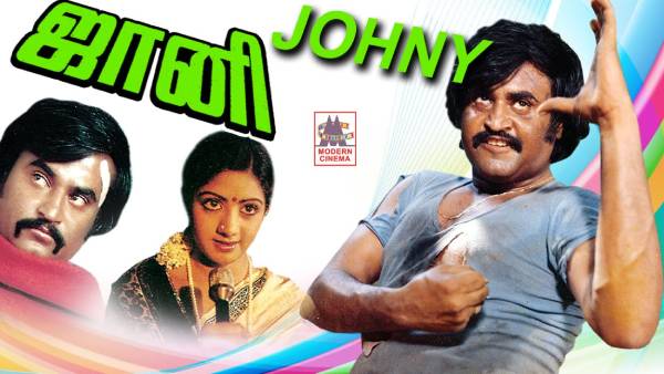ஜானி