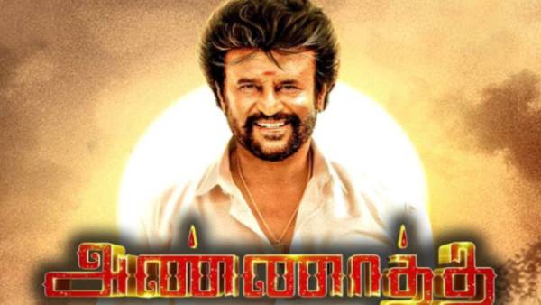 அண்ணாத்த