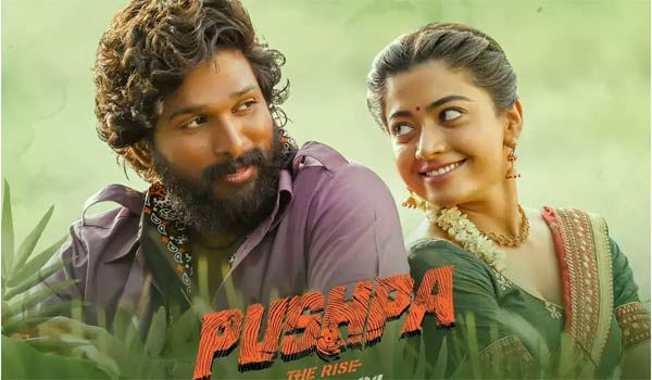புஷ்பா படம்