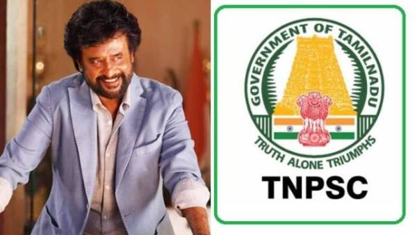 டிஎன்பிஎஸ்சி குரூப் தேர்வு இலவச பயிற்சிக்காக இணையதளம்.. ரஜினிகாந்த் அறக்கட்டளை அறிவிப்பு! 