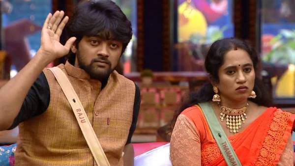 சரண்டரான ராஜு