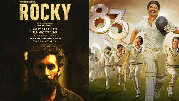 கிறிஸ்துமசையொட்டி தமிழில் ரிலீசாகும் அதிகமான புதிய படங்கள்... சூப்பரப்பு! 