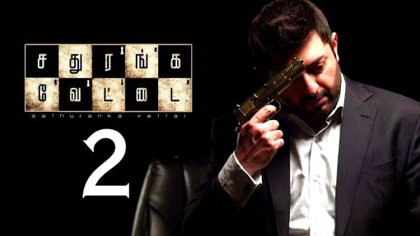 ஜனவரியில் வெளியாகிறதா சதுரங்க வேட்டை 2? விரைவில் அறிவிப்பு 