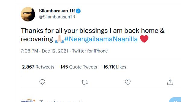 நீங்க இல்லாமல் நானில்லை