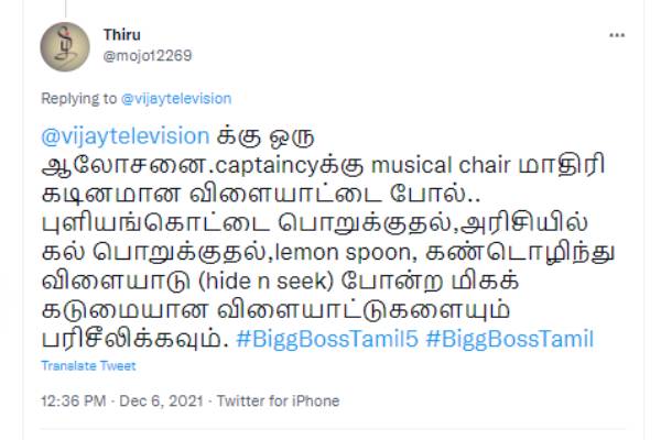 கடுமையான விளையாட்டுகள்