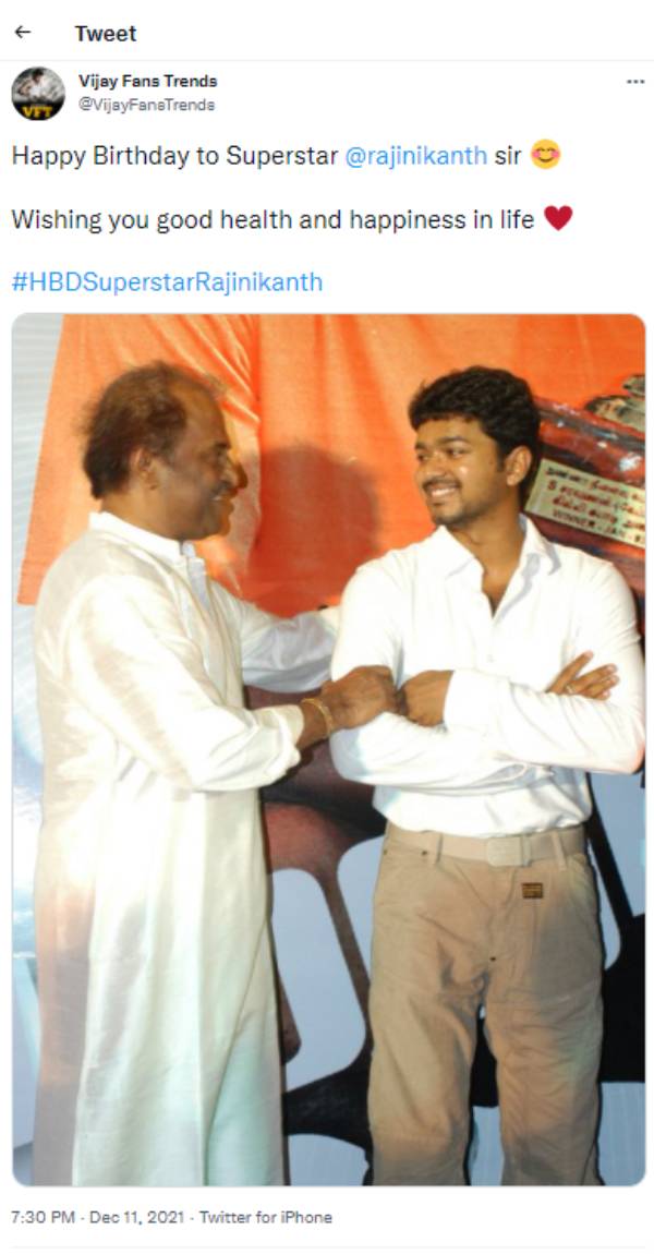 வசூல் மன்னன்