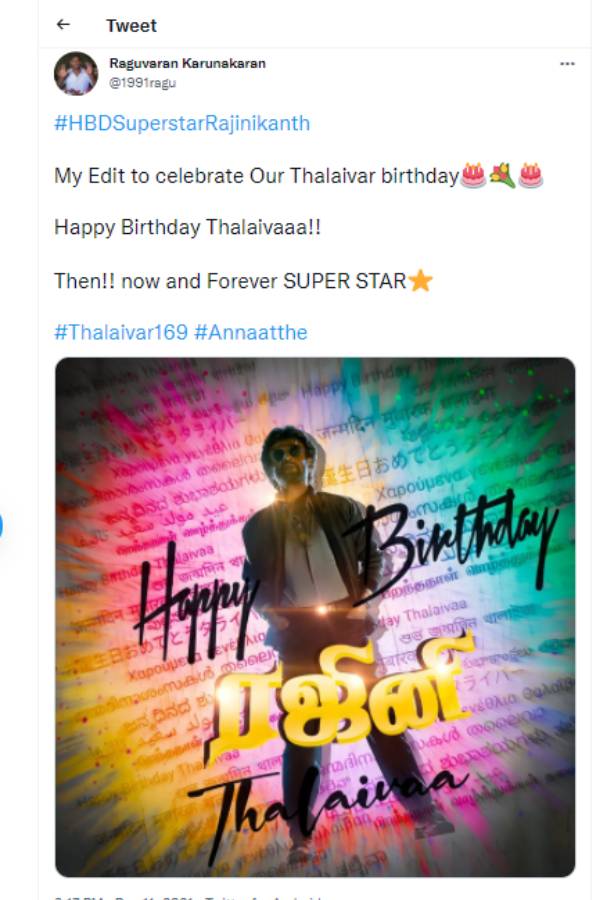 குவியும் வாழ்த்துக்கள்