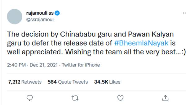 ராஜமெளலி நன்றி