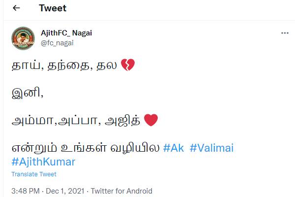 தாய், தந்தை, தல