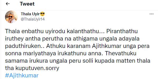 பிறந்ததில் இருந்தே