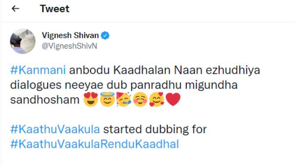 கண்மணி அன்போடு காதலன்