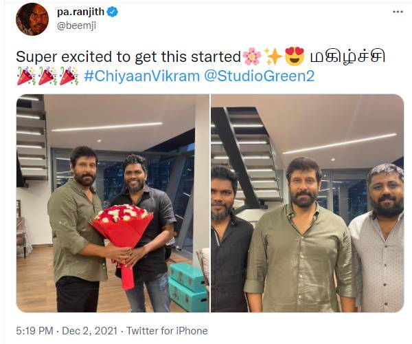 சியானை இயக்குகிறார்