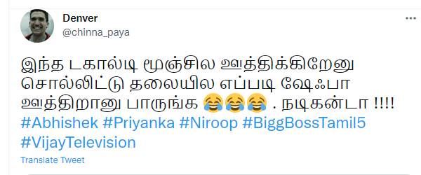 சேஃபா தலையில்... நடிகன்டா..