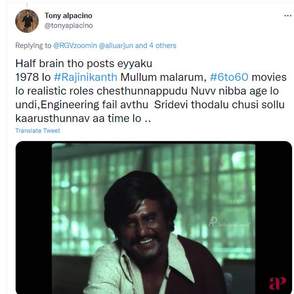 ரஜினி நடிப்பு பற்றி தெரியுமா