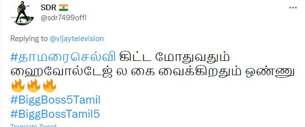 ஹைவோல்டேஜ்