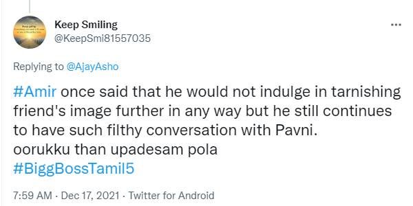 ஊருக்குதான் உபதேசம் போல