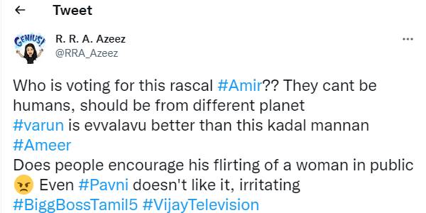 இது பிடிக்கவில்லை..