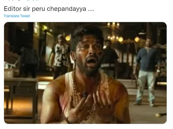 எடிட்டர் யாரு