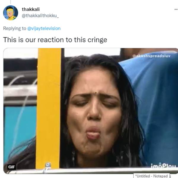 பாவனி ஆர்மி பாவம்