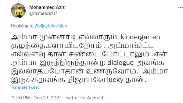 எல்லாரும் குழந்தைகள் ஆயிடுவோம்