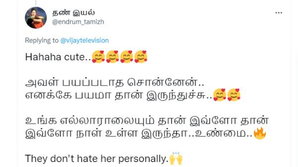 தாமரையை யாரும் வெறுக்கவில்லை