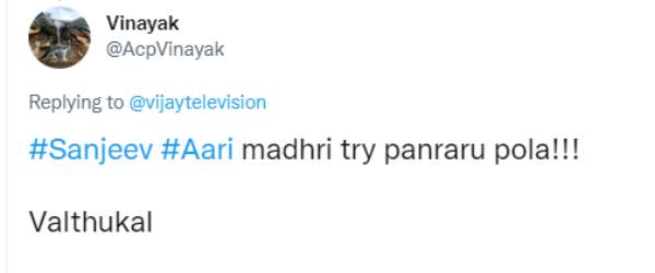 20 நாள் தானே ஆச்சு